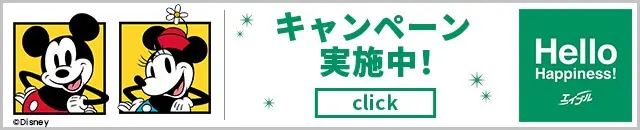 エイブルオリジナル ミッキーデザイン キー登場！