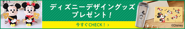 エイブル Ur都市機構賃貸物件 マンション アパート 部屋探し情報 災害時に安心で 保証人不要で初期費用も抑えられる Ur賃貸住宅 不動産物件を検索