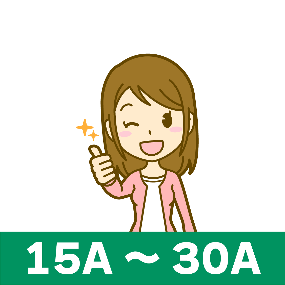 15A~30A