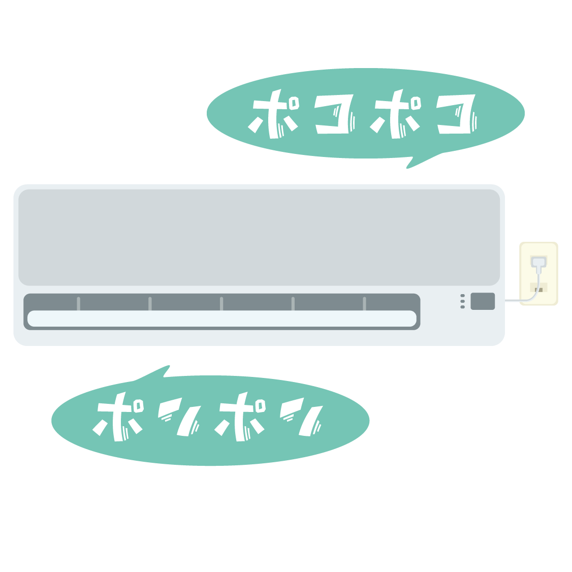 エアコンから「ポンポン」「ポコポコ」と音がするのですが？