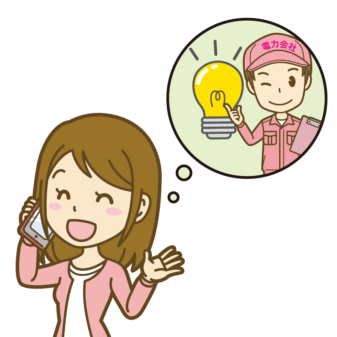 深夜電力のお申込みがお済みでしょうか？