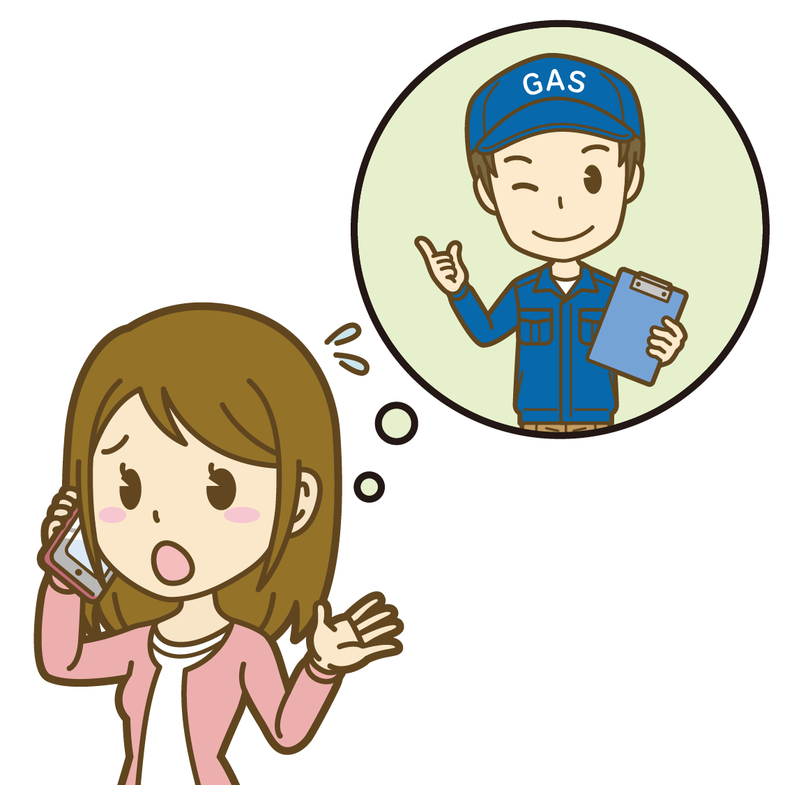 ガス会社に速やかに連絡してください