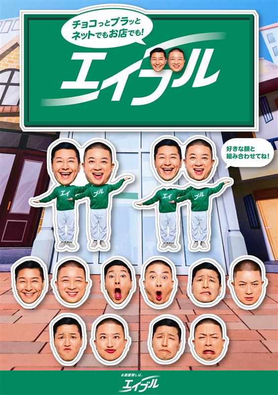 ステッカー見本